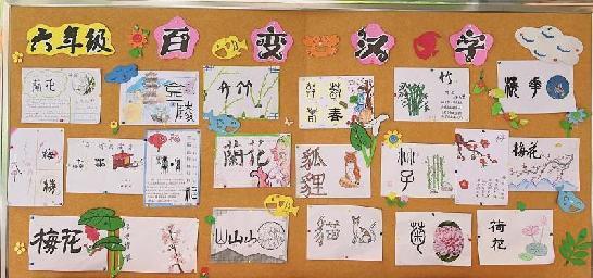 百变汉字 书画传承_html_m789900dc.jpg