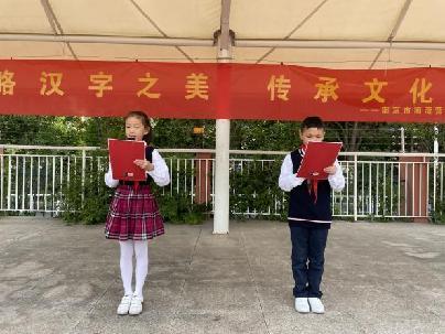温馨五月天，感恩母亲节 升旗仪式报道（李晓琴）_html_22fe30fa.jpg