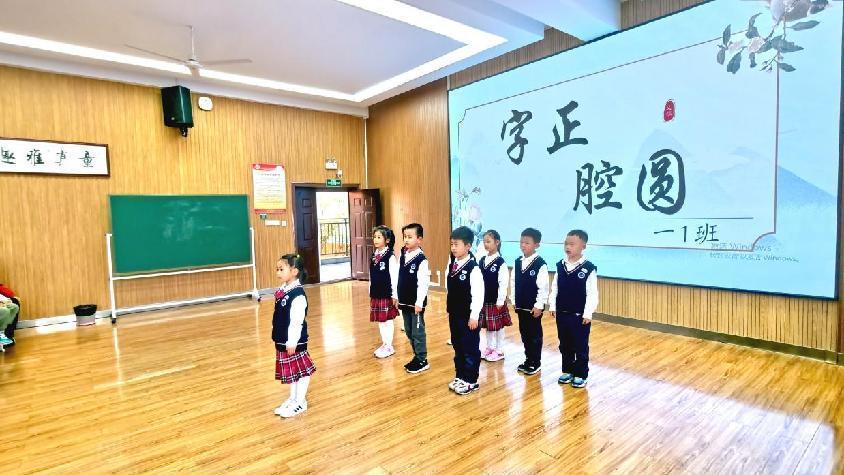 一年级汉字文化节报道_html_26daf81f.jpg