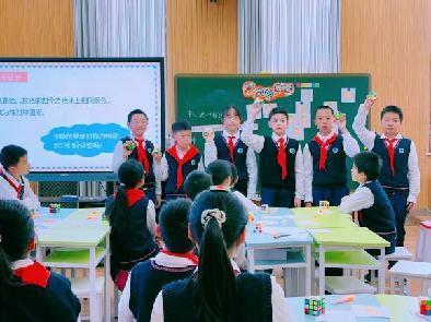 20230509数学组区级教研报道_html_m5beed1eb.jpg