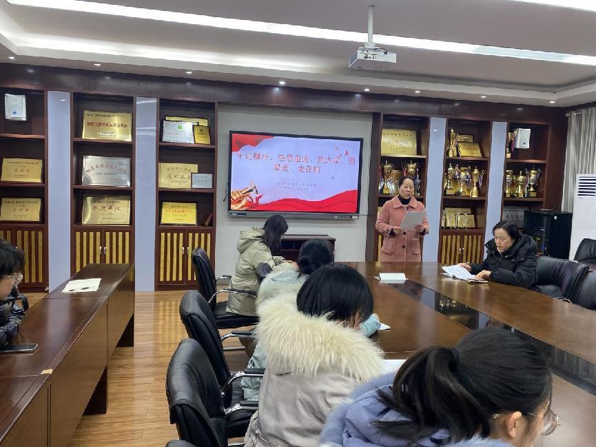 20231220牢记嘱托感恩奋进挑大梁勇攀登走在前新闻稿_html_m533b35a5.jpg