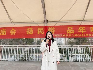 20231229元旦活动新闻稿_html_m37470d80.jpg