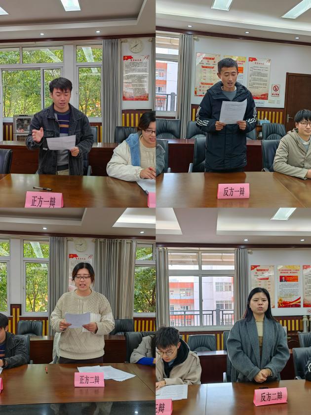 20241121青年教师研修班报道_html_mf39d78a.jpg