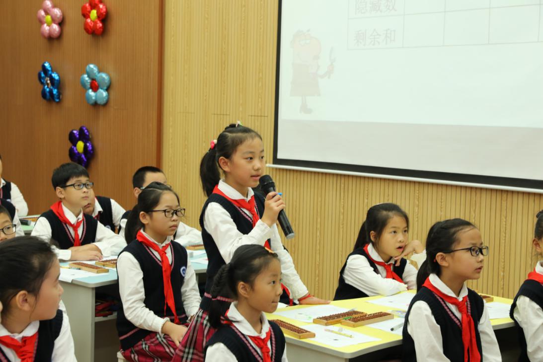 20200929南京市教研活动报道_html_18125574.jpg