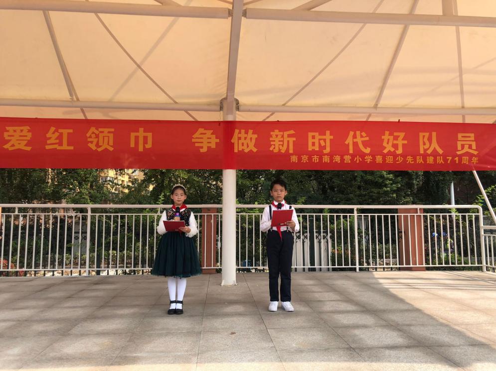 建队日报道_html_m1ae7b899.jpg
