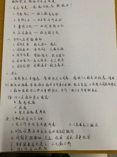 新闻稿_html_9ac30ef.jpg