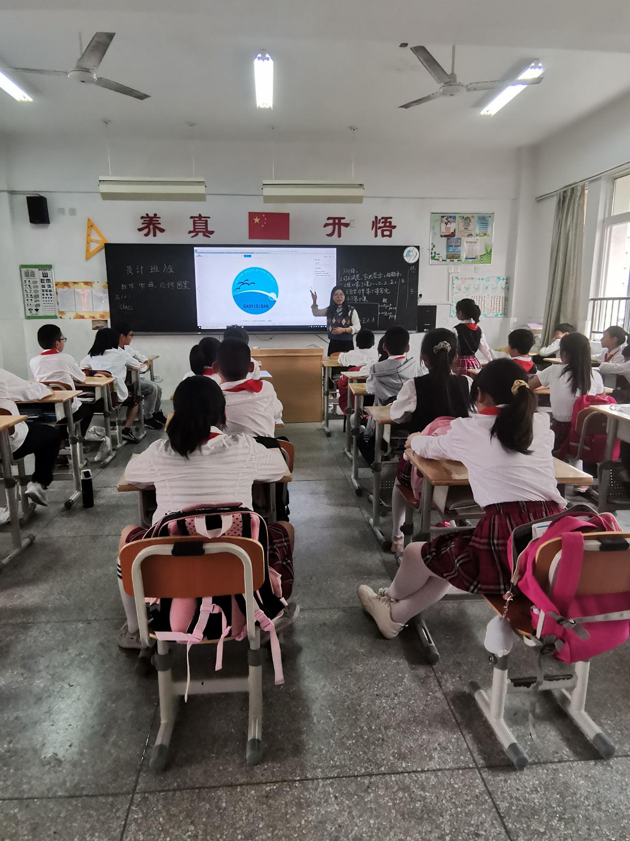 班旗设计方案_html_m37d39fe9.jpg