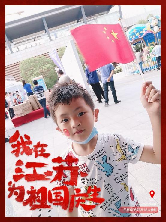 我和国旗合个影新闻稿_html_5a86f67b.jpg
