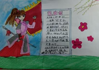 20231023传承中国文化 展现历史色彩活动报道_html_m6c9252af.jpg