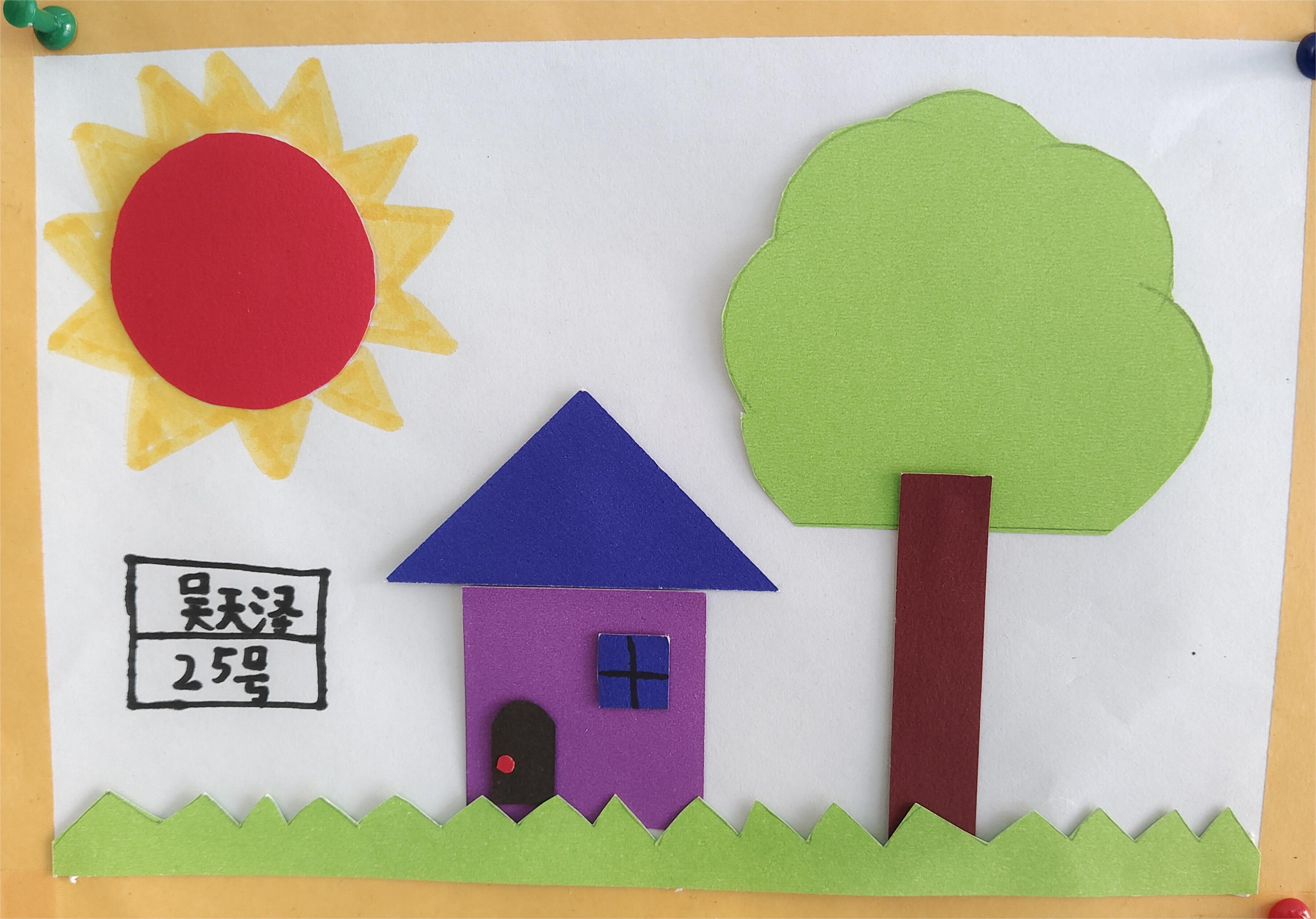 20231023二年级数学实践活动报道_html_791b3d2f.jpg