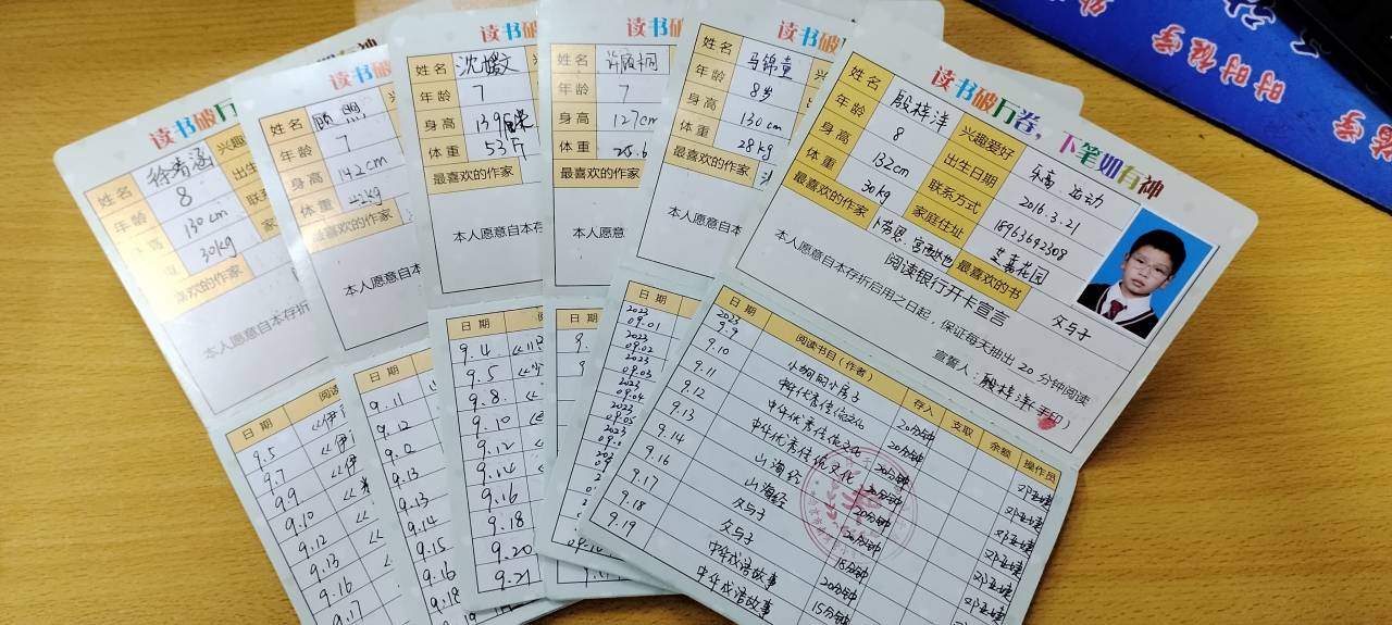 阅读存折新闻稿_html_1bfa7b32.jpg