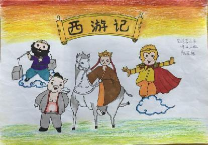 20231019一年级会读会画，乐在阅读文字_html_3fc5ca75.jpg