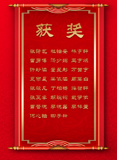 NWY中秋手抄报_html_m7ff60d21.png