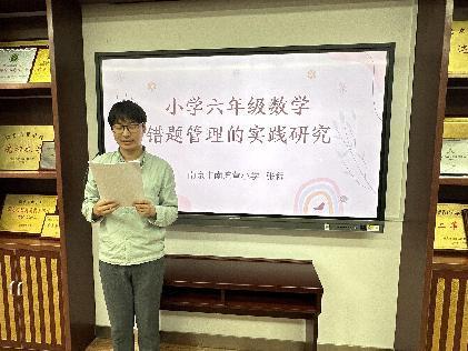 20231011区级个人课题结题论证会报道_html_m6f175f0e.jpg