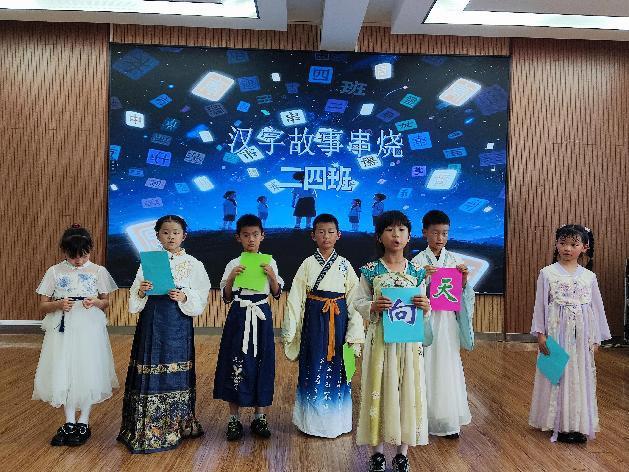 “妙语解字”萌娃开讲故事会”—南湾营小学第七届汉字文化节系列活动(11)报道曹文殊写_html_50c95b57.jpg