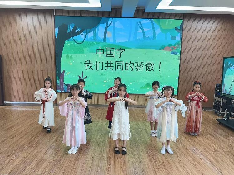 “妙语解字”萌娃开讲故事会”—南湾营小学第七届汉字文化节系列活动(11)报道曹文殊写_html_1e6d8925.jpg