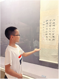 20250522传承汉字之美，弘扬文化薪火_html_m1a07ca12.png