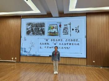 三年级汉字故事_html_m4dbbbdb0.jpg