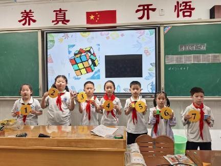 20250522魔幻数学节一年级班级赛活动报道（李嘉靓写）_html_4fc069dc.jpg