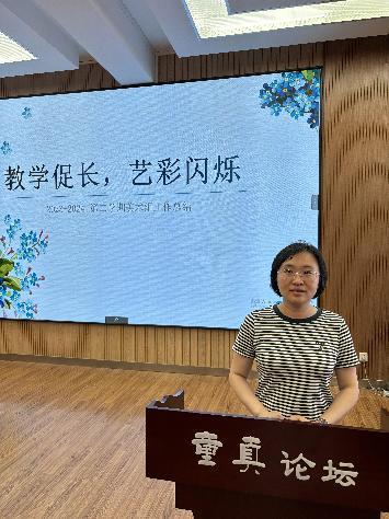 20240625教研组长总结会报道_html_m39519454.jpg
