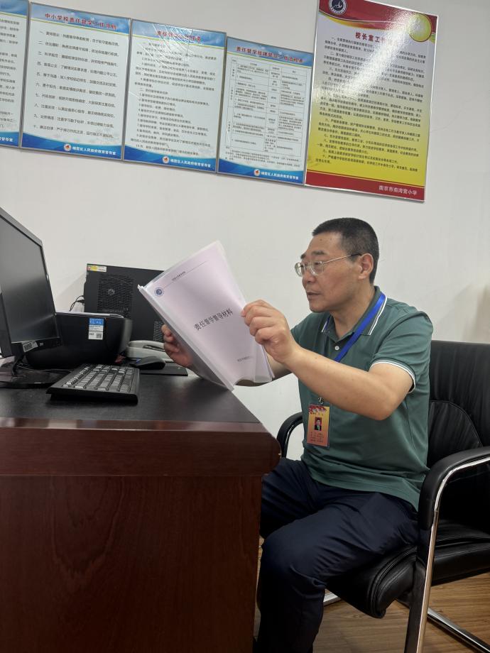 20240619南湾营小学迎接6月专项督导新闻稿_html_d56f6c3.jpg