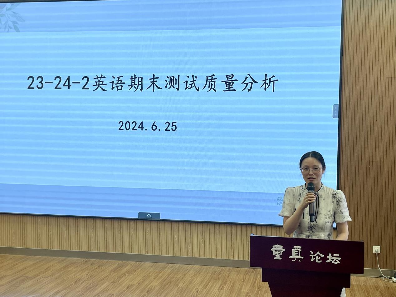 求“质” 寻根明方向 深“析”赋能再出发_html_m150f204e.jpg