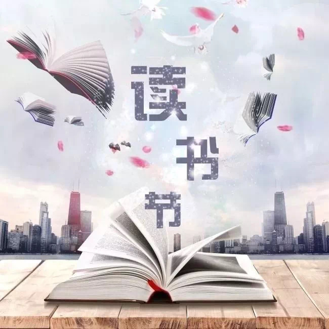 读书节开幕式报道_html_m7d277024.jpg