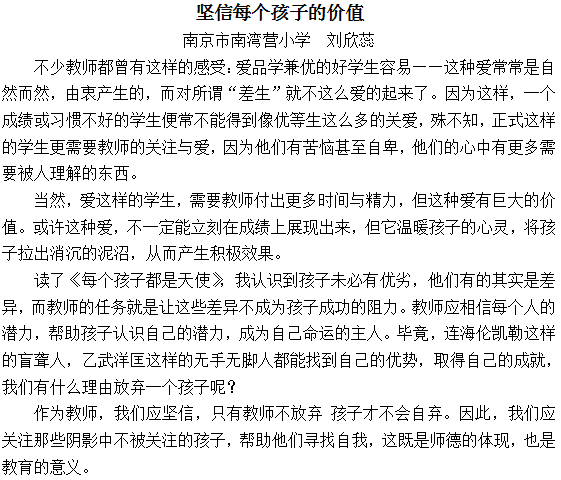 新闻稿_html_m2f0e2e7f.png