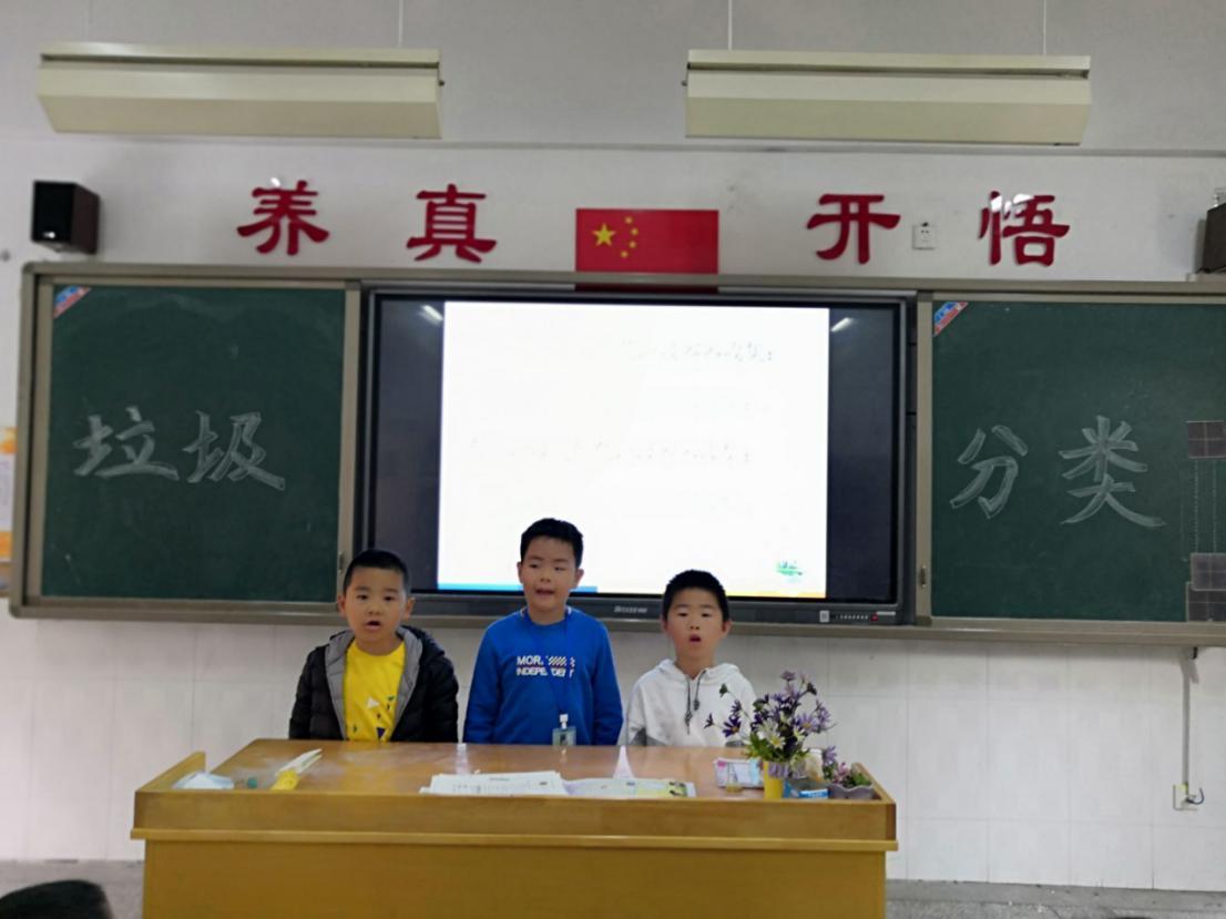 环保课程绘生活 垃圾分类废变宝20.11.2_html_7f5fa155.jpg