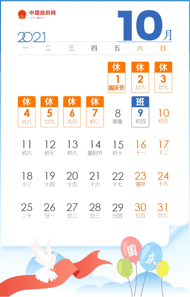 2.GIF