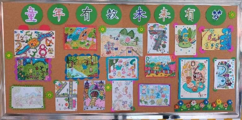20230301数学组一年级活动报道_html_m177d52fb.jpg