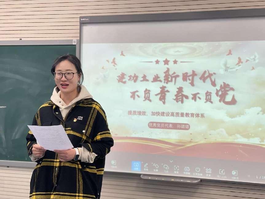 20230301党员冬训学习三 王晶晶写_html_4a6753c3.jpg