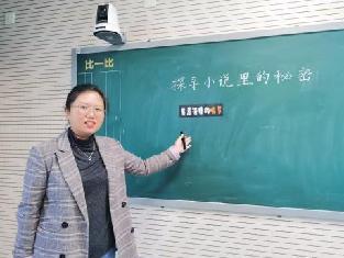20231107语文组童学课堂报道_html_160bb8a.jpg