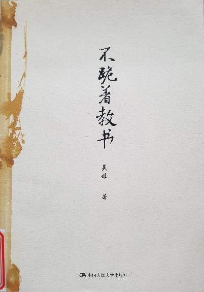 南湾营小学图书馆2023年11月好书推荐_html_20fd8d3d.jpg
