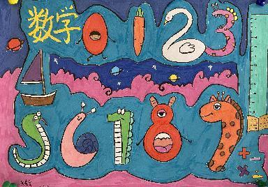 20231103一年级数学实践活动报道_html_m5e3efa27.jpg