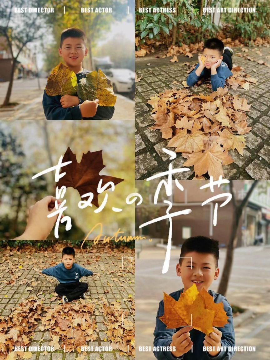 秋天有hua说——南湾营小学三年级语文实践活动_html_m6618e705.jpg