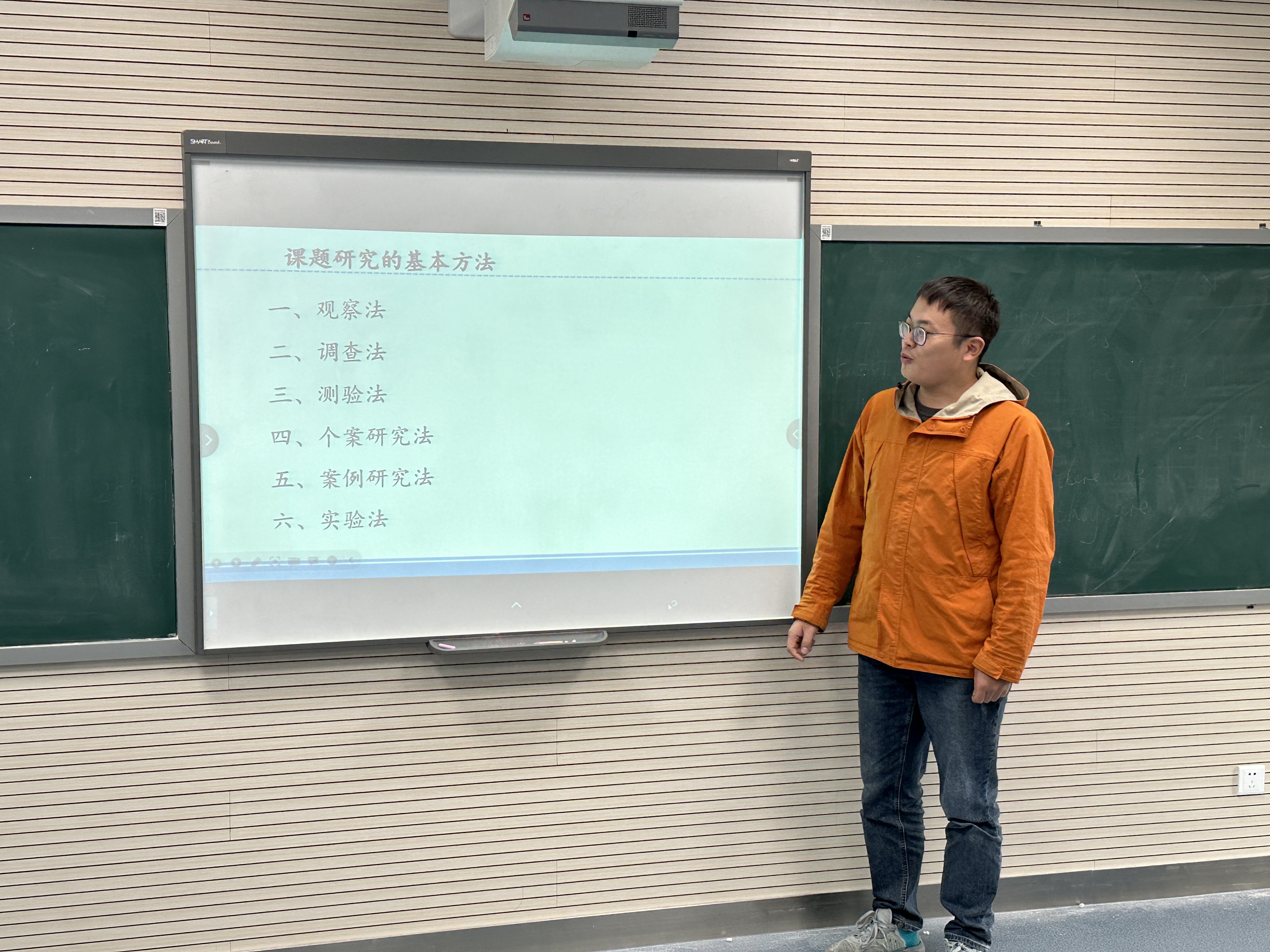 20231110青年教师研修班报道_html_m42941f77.jpg