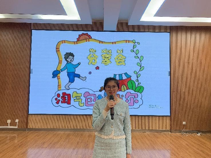 2023.10.27阅读同分享，书香悦童年  王晶晶写_html_m23550196.jpg