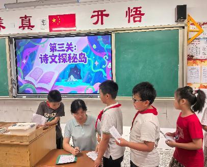 20250619一二年级无纸化报道_html_m680a53e5.jpg
