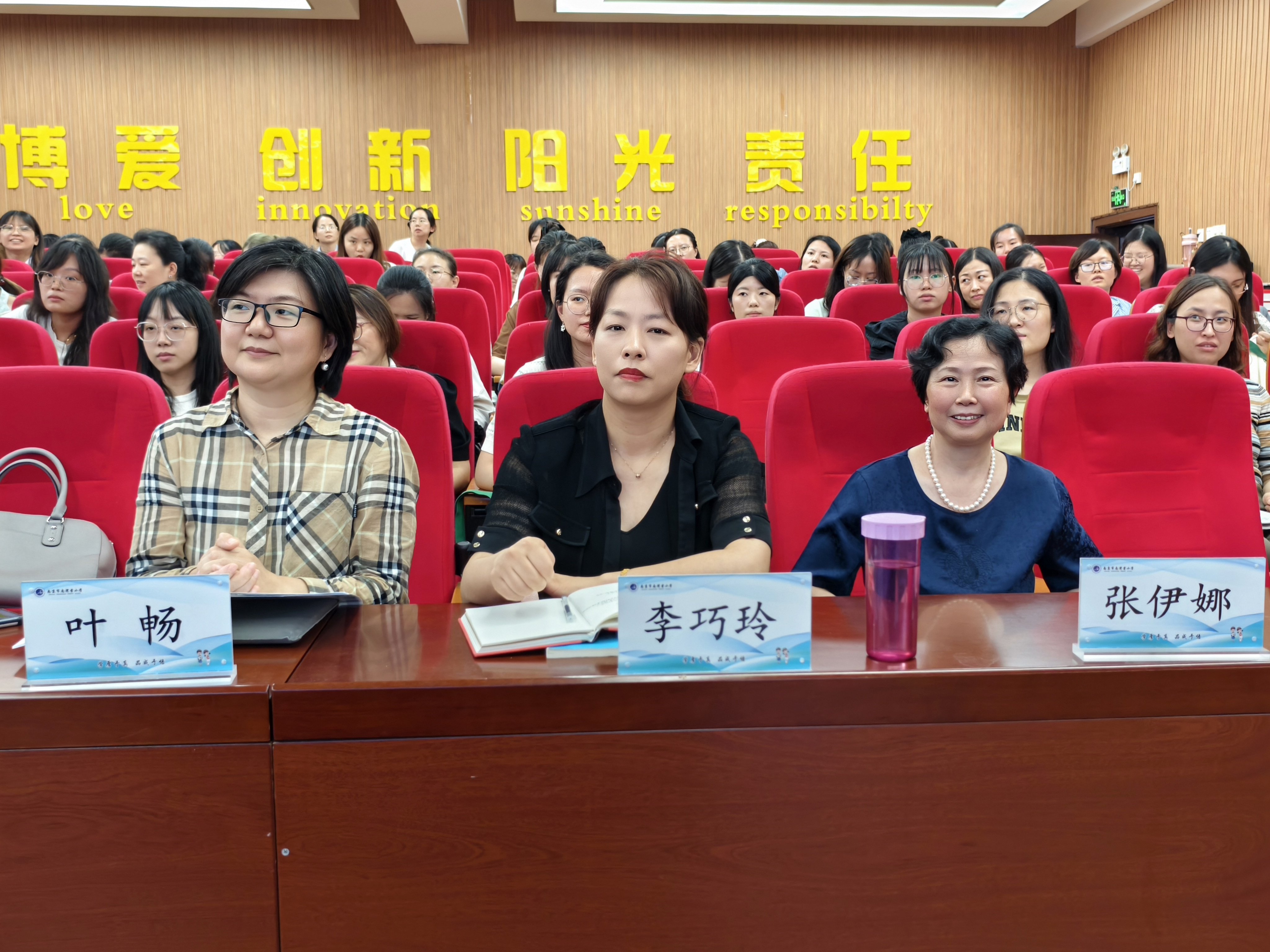 专家赋能明方向 深思笃行促成长_html_m53e5e27.jpg