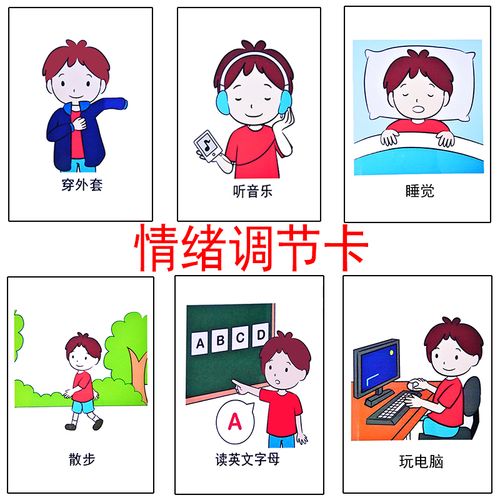 “暑”于你的“心”成长_html_m7847a98.jpg