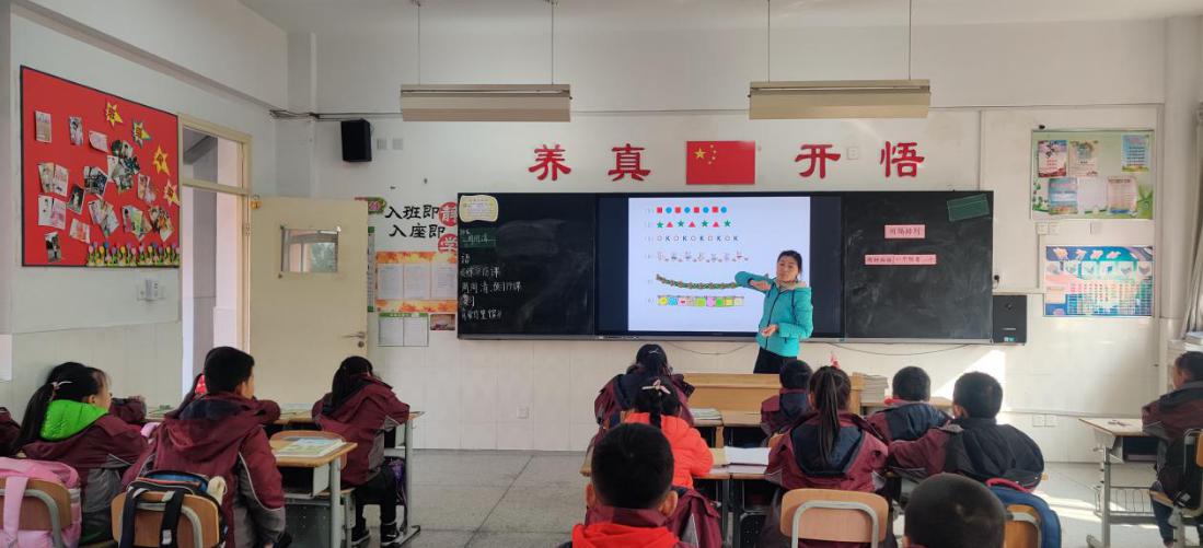 20101202吴海梅研究课周悦写_html_61fba38e.jpg