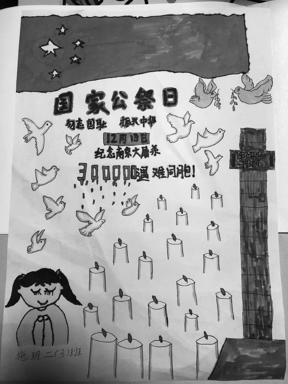 新建 DOCX 文档_html_4689cf16.jpg