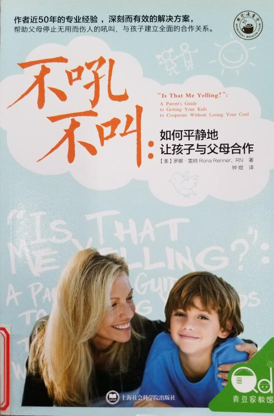 南湾营小学图书馆2023年4月好书推荐_html_m545a7306.jpg