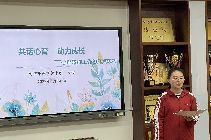 20230414青年教师研修班报道_html_7c35b647.jpg