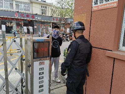 20230417【安全第一】加强反恐防暴 创文明安全校园_html_50811c1f.jpg