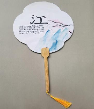 探寻中华姓氏 我的名字有故事_html_m6507ca0b.jpg