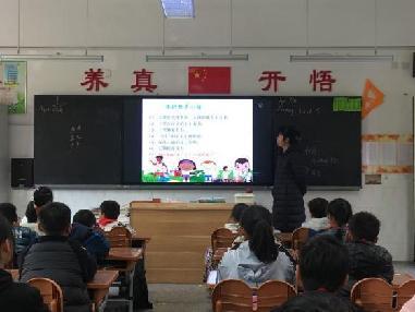 20230407班会报道（金永芹写）_html_69a45266.jpg