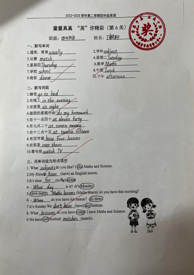 童童真真向前“冲”（十三）_html_m93f3218.jpg