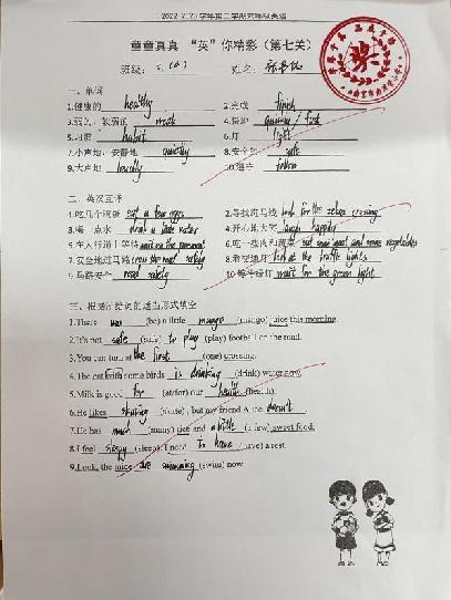 童童真真向前“冲”(十二)_html_m7df643d2.jpg
